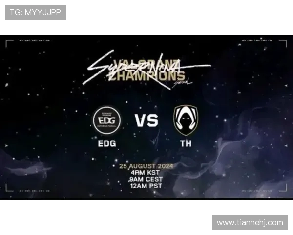 EDG在城市赛中的实力展现与战术分析全面解读 EDG在城市赛中的实力展现与战术分析全面解读