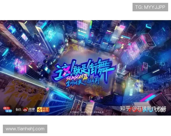 上海街舞队的盯防策略解析与街舞文化的深度融合探讨