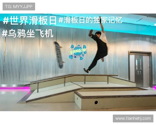 刘军独家分享滑板技巧与心得体会助你快速提升滑板水平