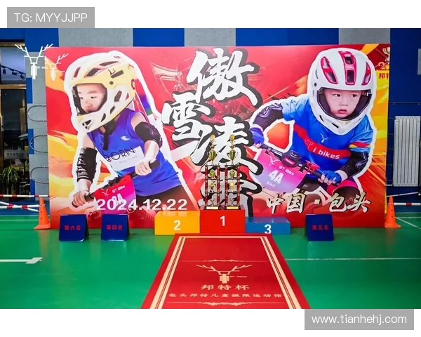 极限运动灵活性评比揭晓北京队荣获第四名展现实力与潜力