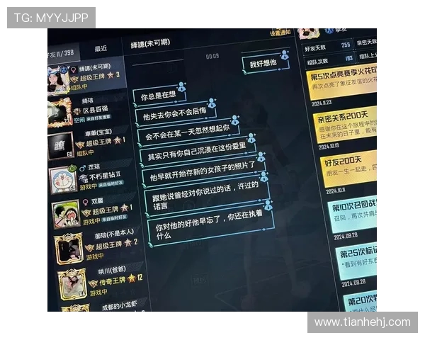 深度对话：周敏如何在和平精英中找到人生的意义与乐趣