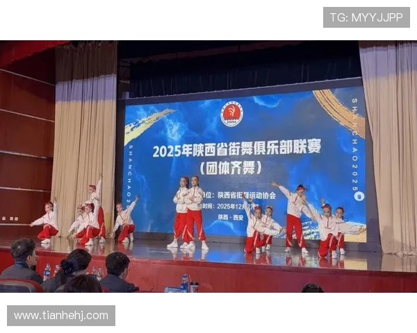 西安街舞队比赛经验引发热议背后的争议与思考