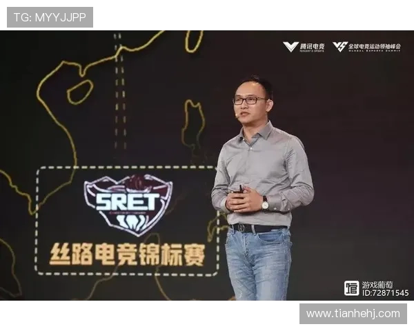 《电竞赛事盛典：跨越时空的对抗与荣耀，见证全球顶级选手的巅峰对决》