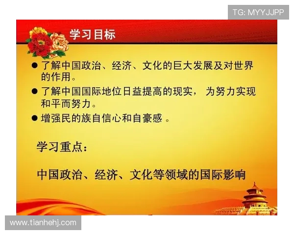 加维在国际舞台上的崛起与影响力分析及未来发展趋势探讨