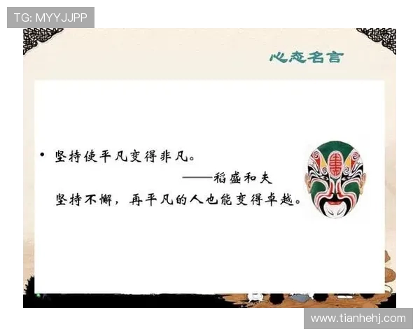 李泓澎的成长之路与人生哲学探讨:从平凡到卓越的心路历程 李泓澎的成长之路与人生哲学探讨:从平凡到卓越的心路历程